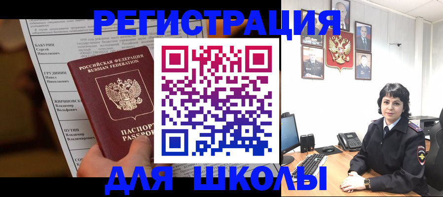 форма 3 в Междуреченске